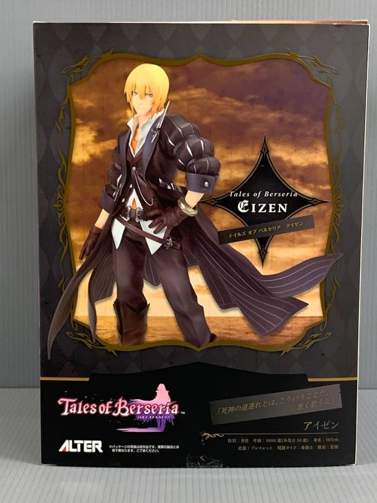 テイルズオブベルセリア　ALTER　アルタイル　アイゼン　Eizen フィギュア テイルズオブベルセリア ALTER アルタイル アイゼン Eizen